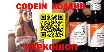 винт Мариинск