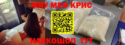 МДМА Малоярославец