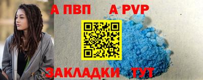 молекула духа Малгобек