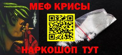 молекула духа Малгобек