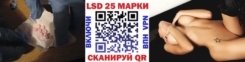 LSD-25 экстази ecstasy  Ступино 