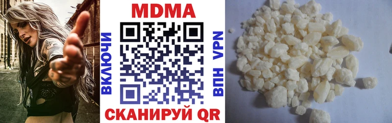 как найти закладки Ступино MDMA crystal