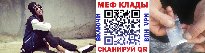 mega как зайти  Ступино  это формула  МЯУ-МЯУ мяу мяу 