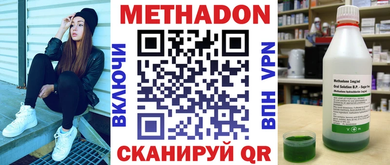 ссылка на мегу ССЫЛКА  как найти   Ступино  Метадон белоснежный 