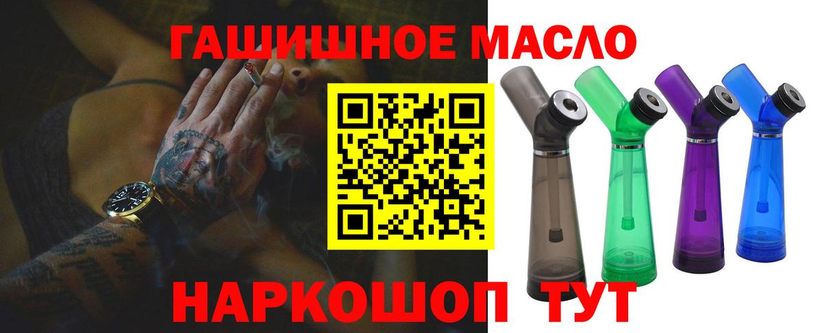 Дистиллят ТГК вейп Ступино