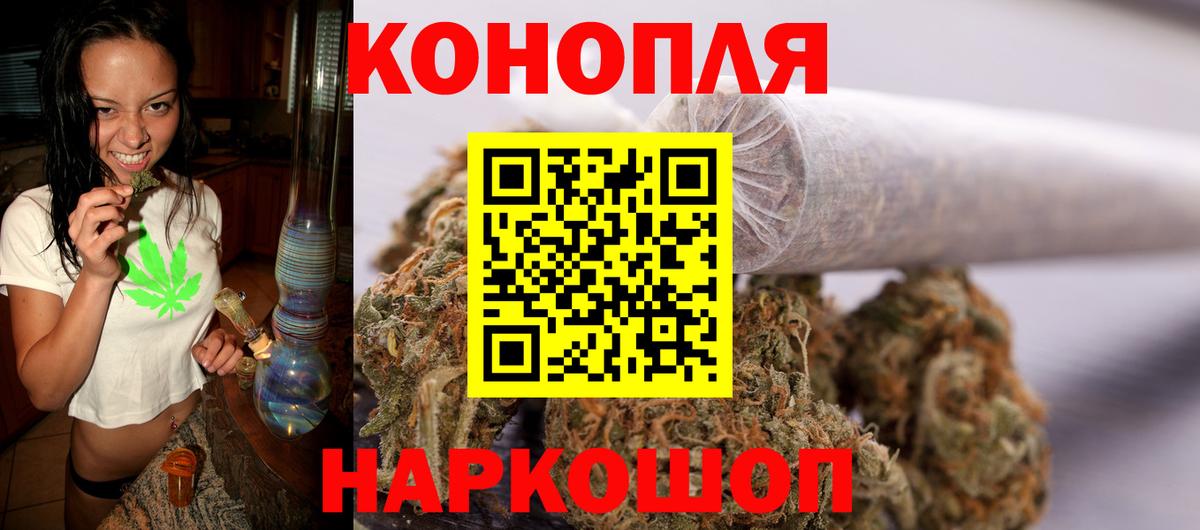 Каннабис OG Kush  Бошки марихуана VHQ  Бошки Шишки тримм  Ступино  Вход с VPN 